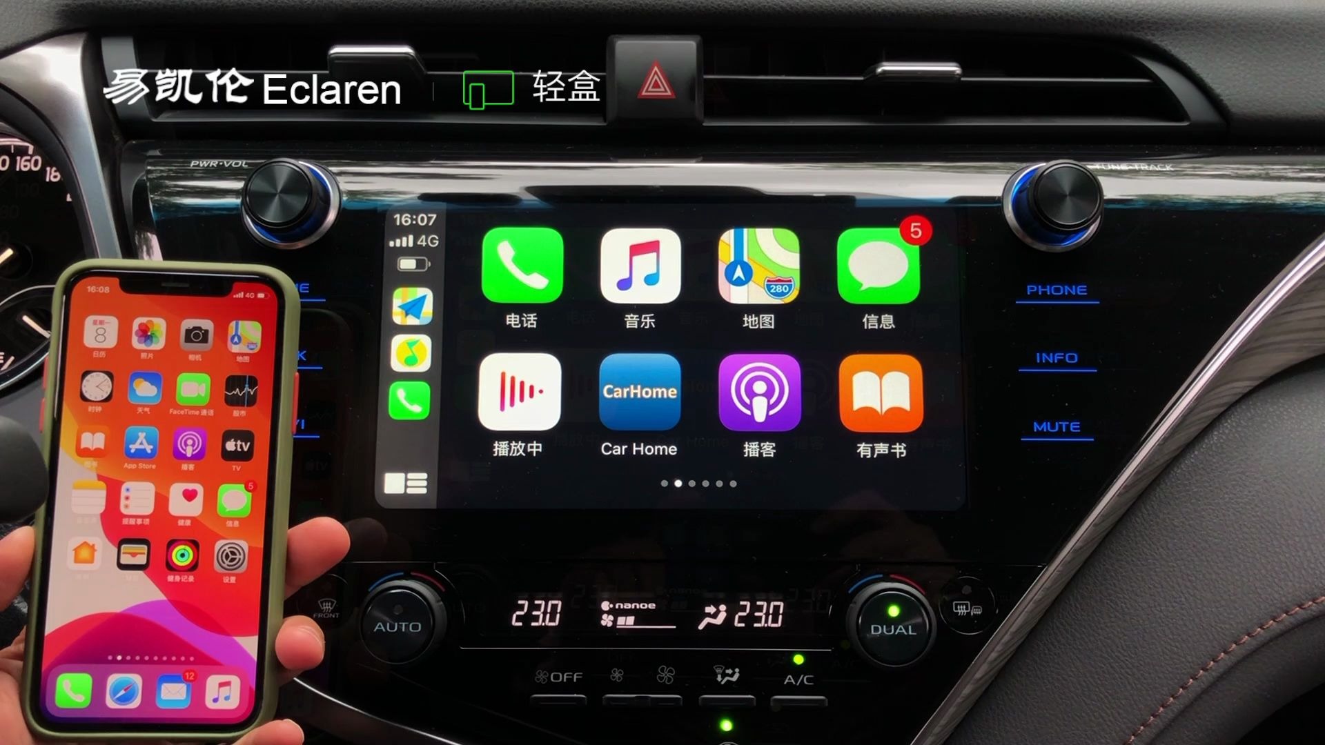 告別繁瑣 汽車原車屏幕升級無線CarPlay，一個USB盒子搞定即插即用