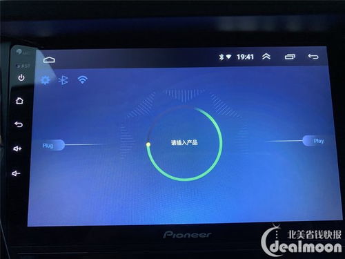 沒有預裝也能用！carplay外接模塊開箱評測，體驗無線CarPlay的極致便捷